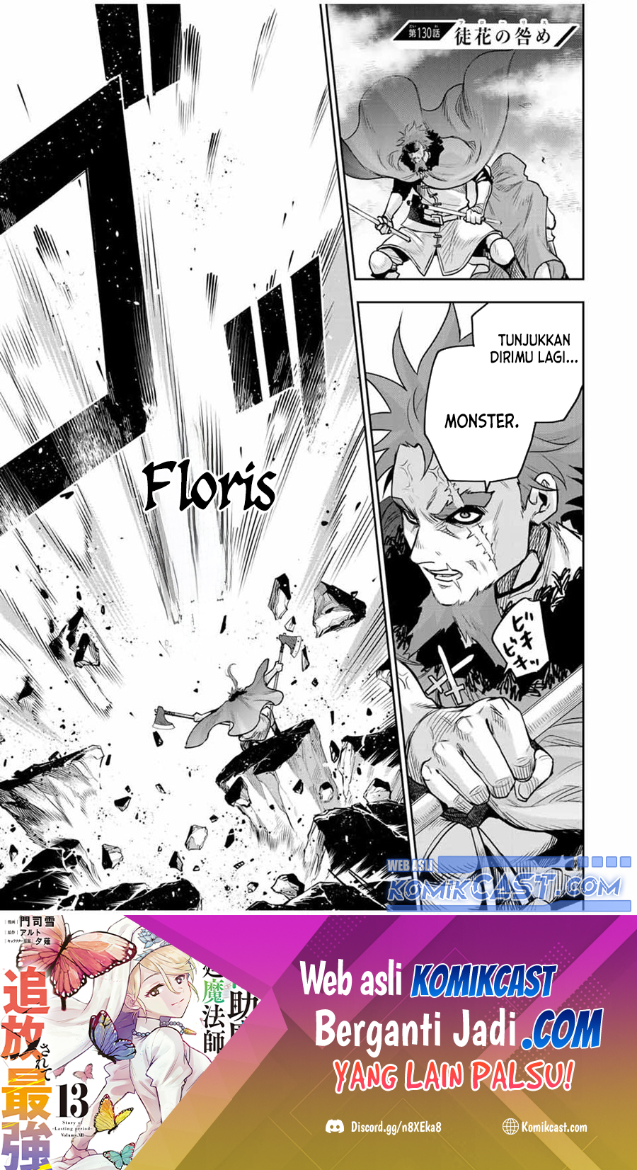 A Court Magician, Who Was Focused On Supportive Magic Because His Allies Were Too Weak, Aims To Become The Strongest After Being Banished (Mikata ga Yowasugite Hojo Mahou ni Tesshiteita Kyuutei Mahoushi, Tsuihou Sarete Saikyou wo Mezashimasu)