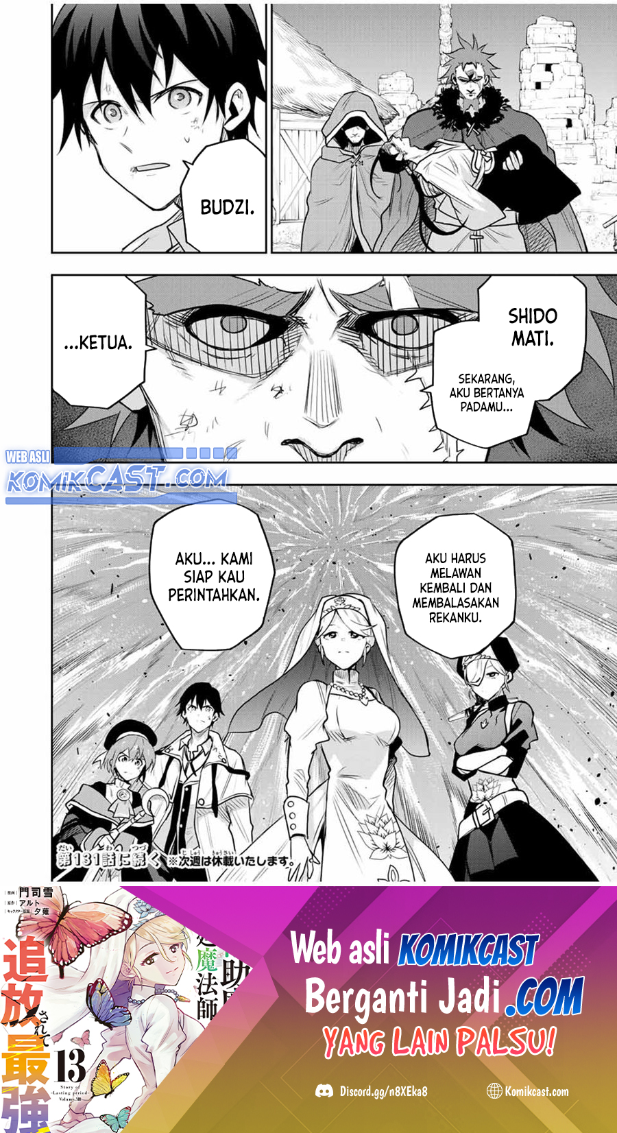 A Court Magician, Who Was Focused On Supportive Magic Because His Allies Were Too Weak, Aims To Become The Strongest After Being Banished (Mikata ga Yowasugite Hojo Mahou ni Tesshiteita Kyuutei Mahoushi, Tsuihou Sarete Saikyou wo Mezashimasu)