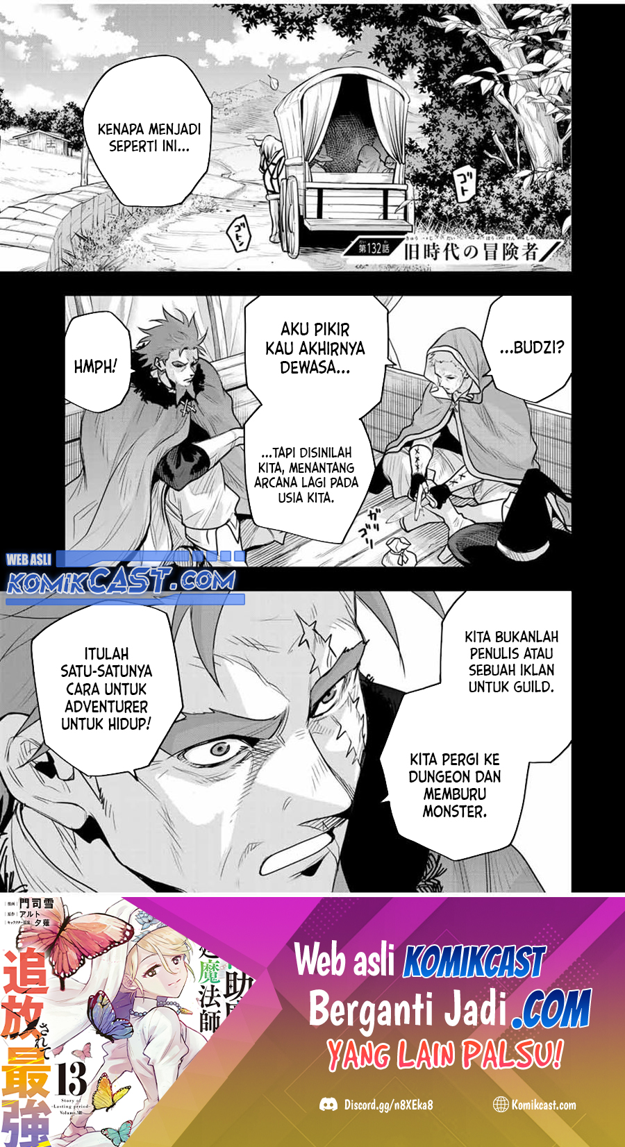 A Court Magician, Who Was Focused On Supportive Magic Because His Allies Were Too Weak, Aims To Become The Strongest After Being Banished (Mikata ga Yowasugite Hojo Mahou ni Tesshiteita Kyuutei Mahoushi, Tsuihou Sarete Saikyou wo Mezashimasu)