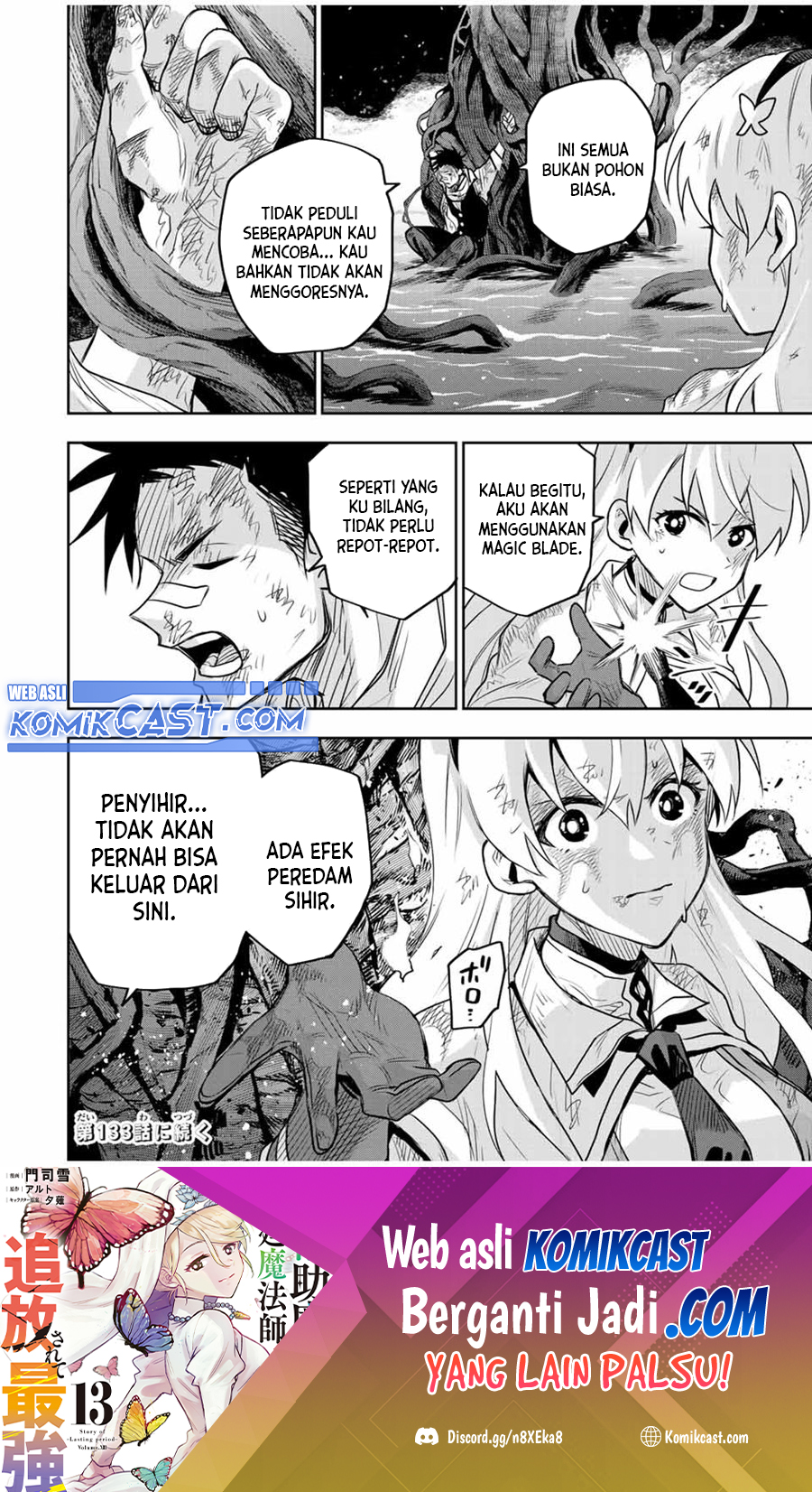 A Court Magician, Who Was Focused On Supportive Magic Because His Allies Were Too Weak, Aims To Become The Strongest After Being Banished (Mikata ga Yowasugite Hojo Mahou ni Tesshiteita Kyuutei Mahoushi, Tsuihou Sarete Saikyou wo Mezashimasu)