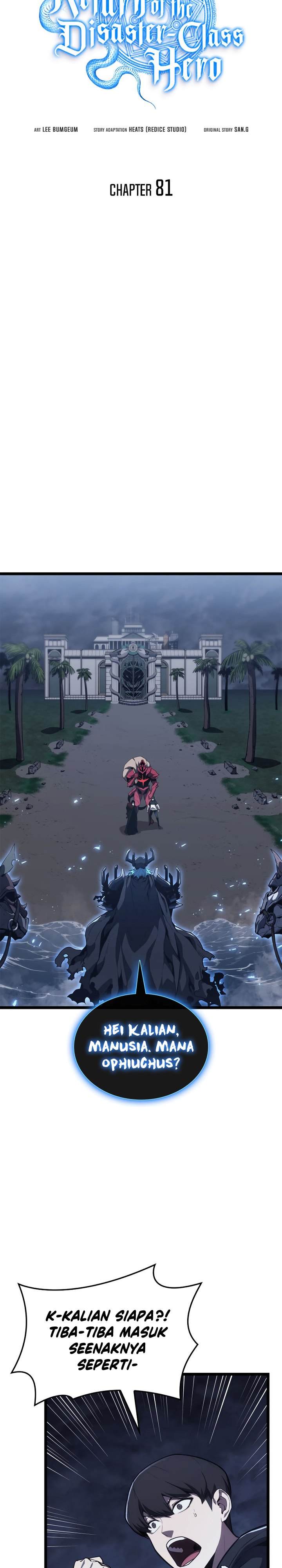 A Disaster-Class Hero Has Returned