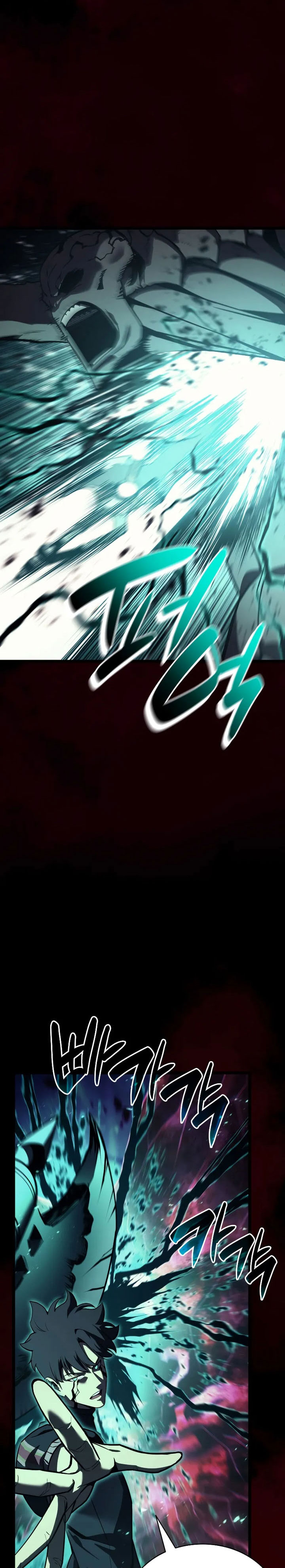 A Disaster-Class Hero Has Returned