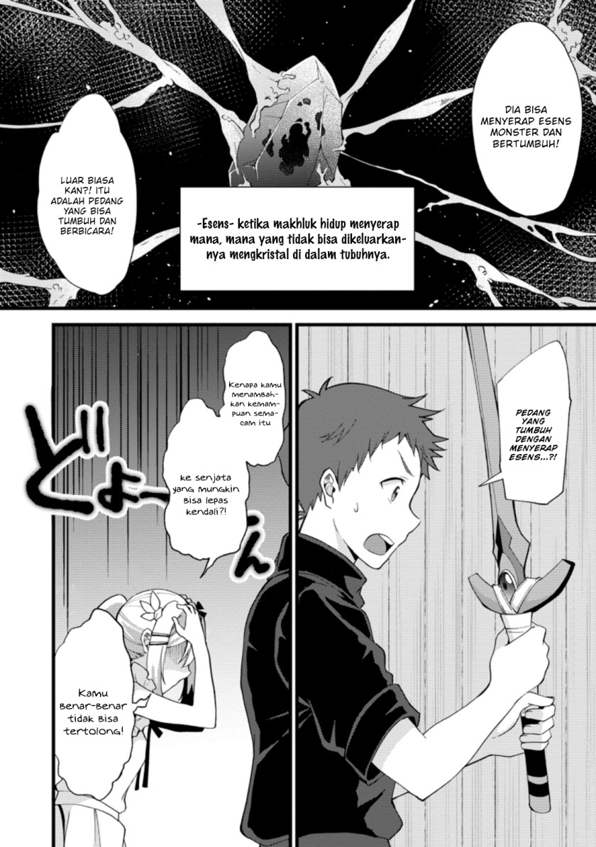A Sword Master Childhood Friend Power Harassed Me Harshly, So I Broke off Our Relationship and Make a Fresh Start at the Frontier as a Magic Swordsman