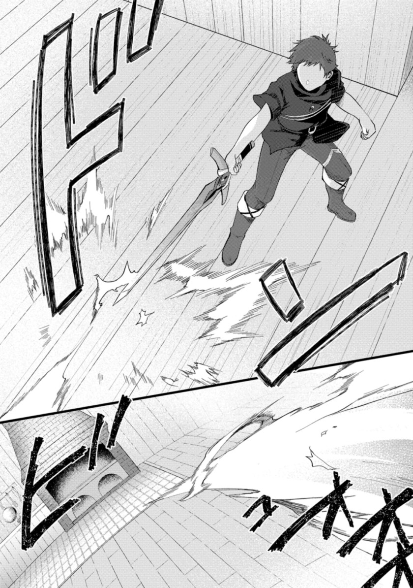 A Sword Master Childhood Friend Power Harassed Me Harshly, So I Broke off Our Relationship and Make a Fresh Start at the Frontier as a Magic Swordsman
