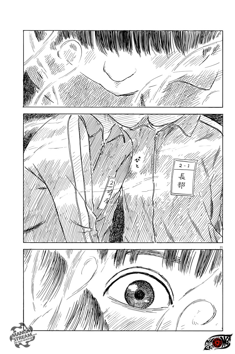 A Trail of Blood