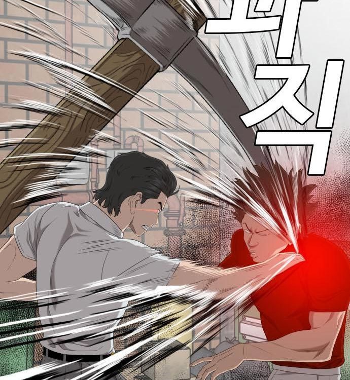 A Bad Person