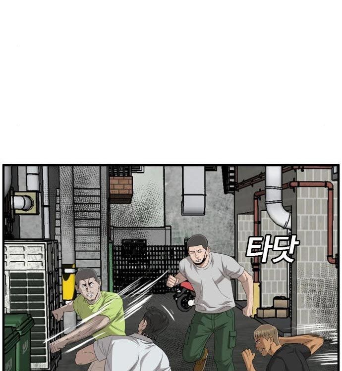 A Bad Person