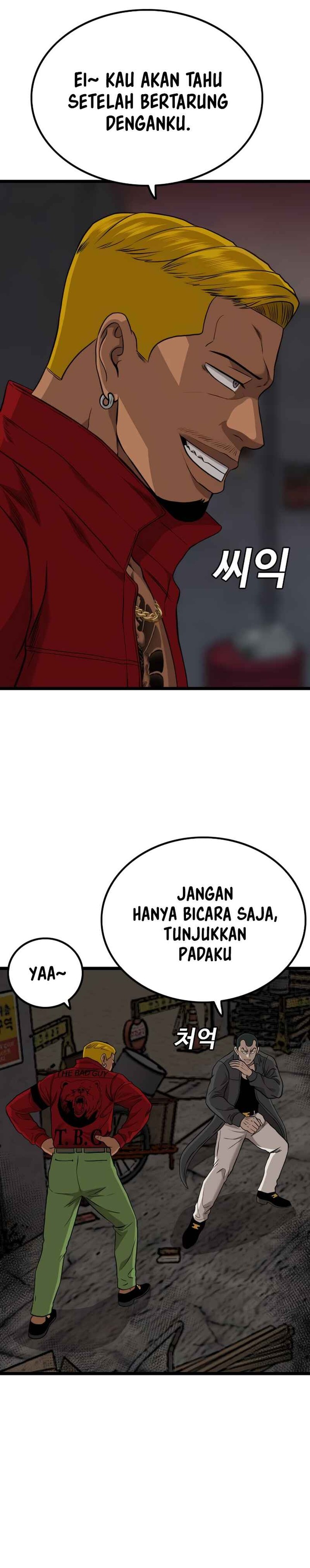 A Bad Person