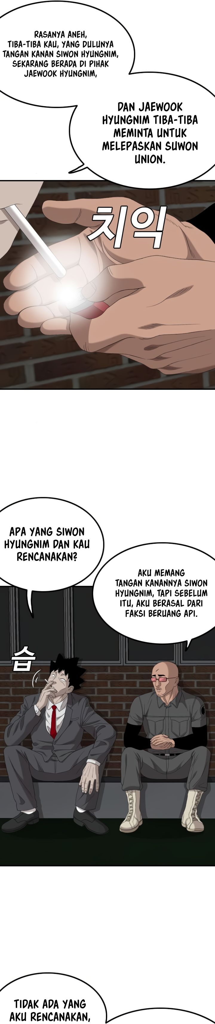 A Bad Person