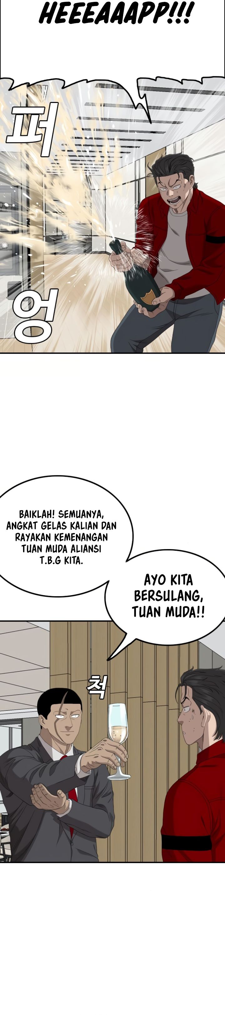 A Bad Person