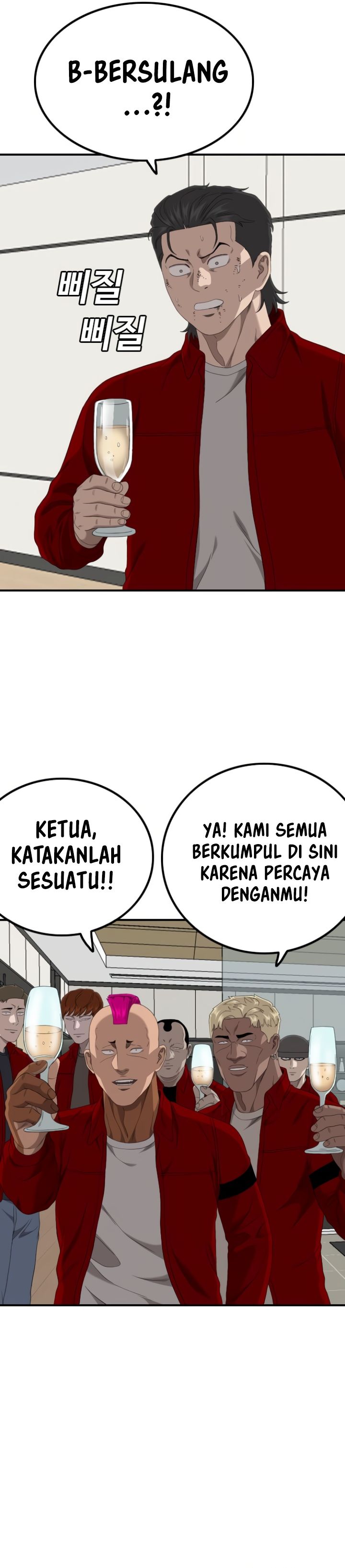 A Bad Person