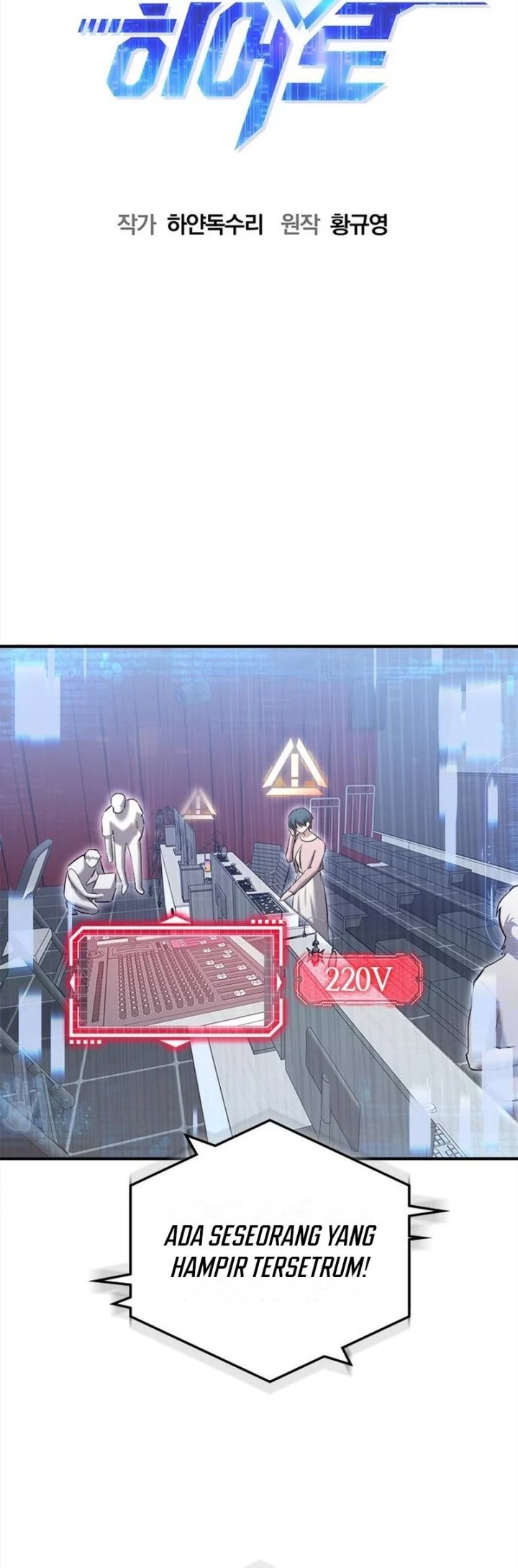 A Hero Who Does Everything Well