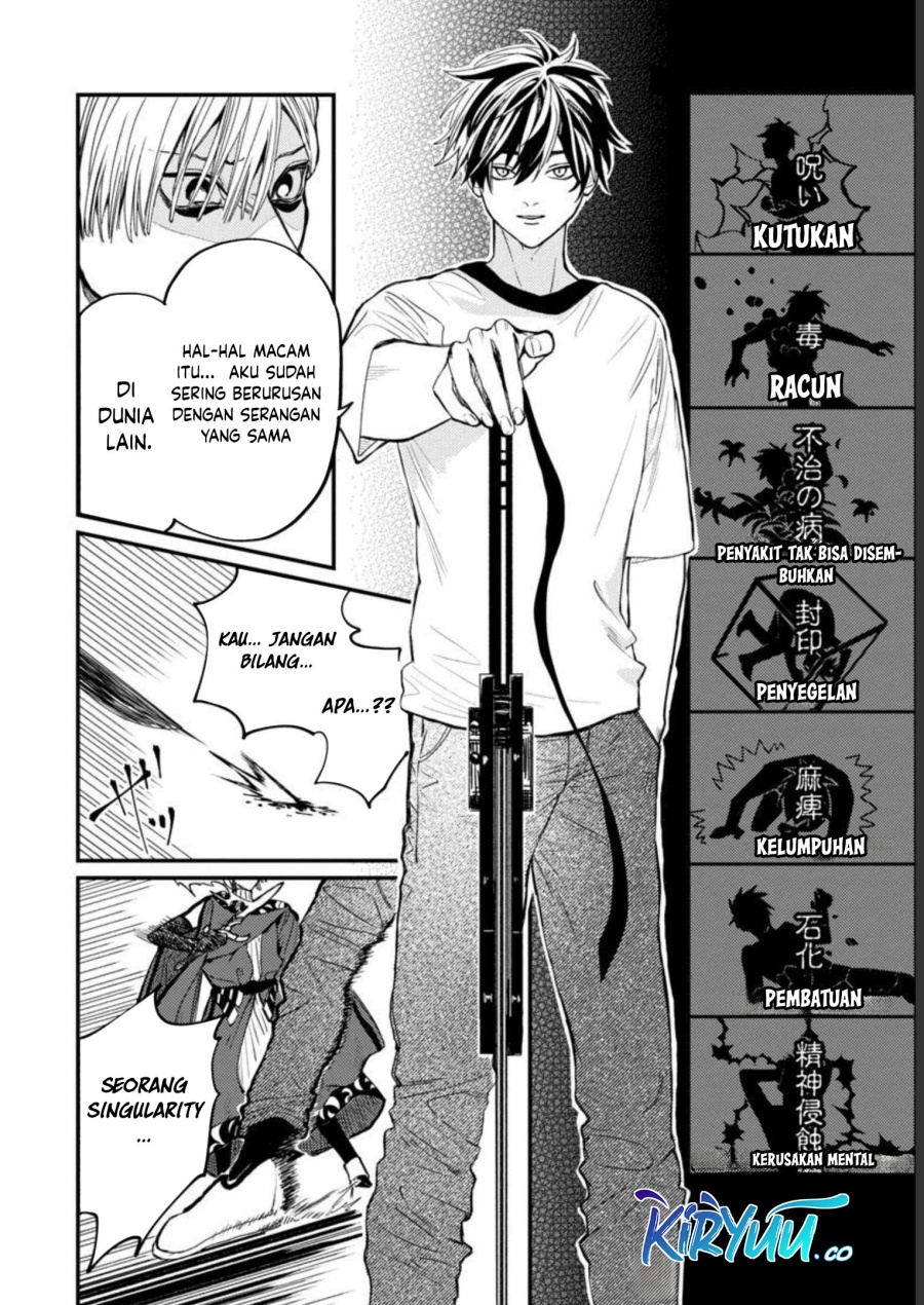 A Middle-Aged Man Who Returns From Another World Goes Back to When He Was 17 and Becomes Unbeatable