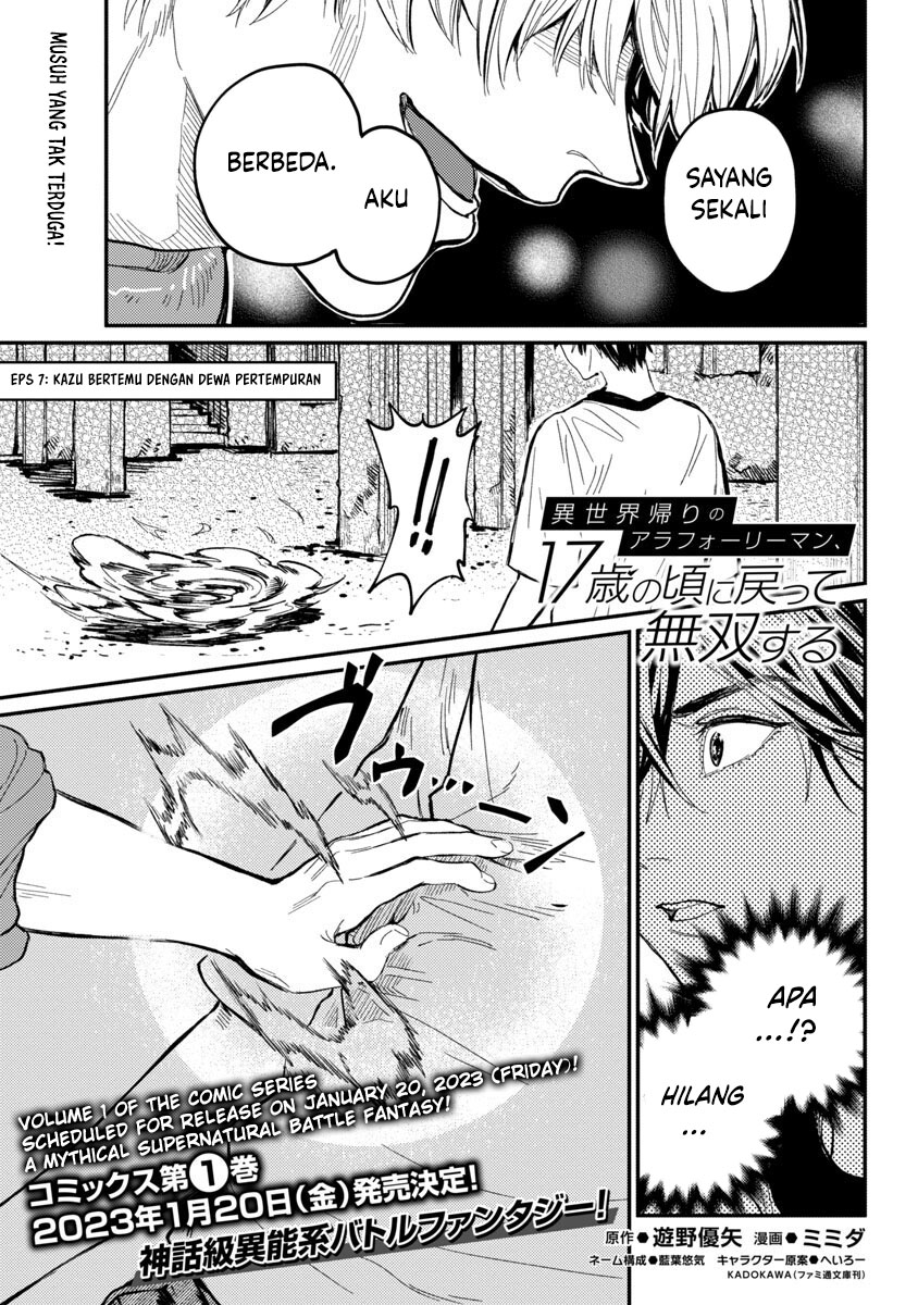 A Middle-Aged Man Who Returns From Another World Goes Back to When He Was 17 and Becomes Unbeatable