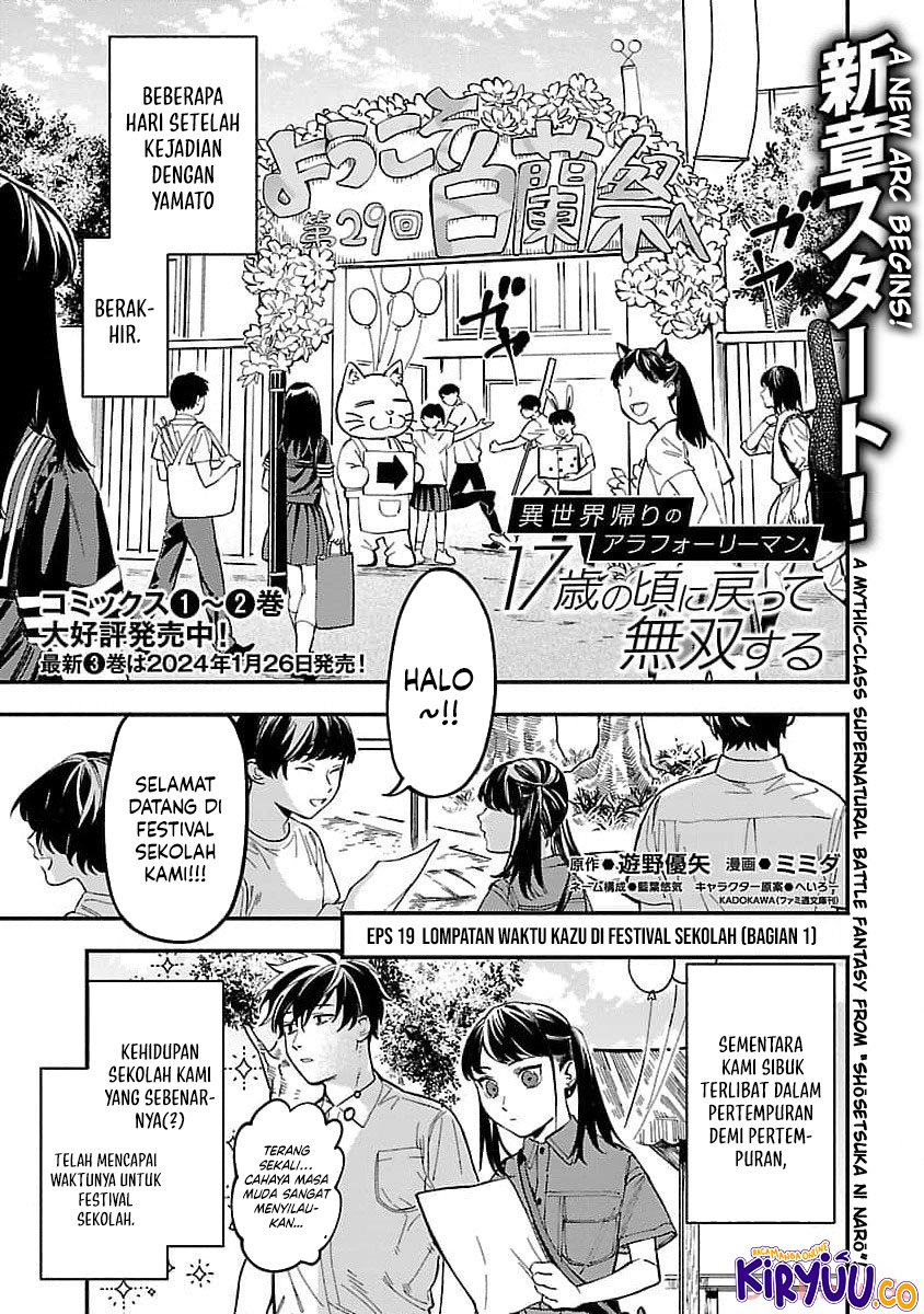 A Middle-Aged Man Who Returns From Another World Goes Back to When He Was 17 and Becomes Unbeatable