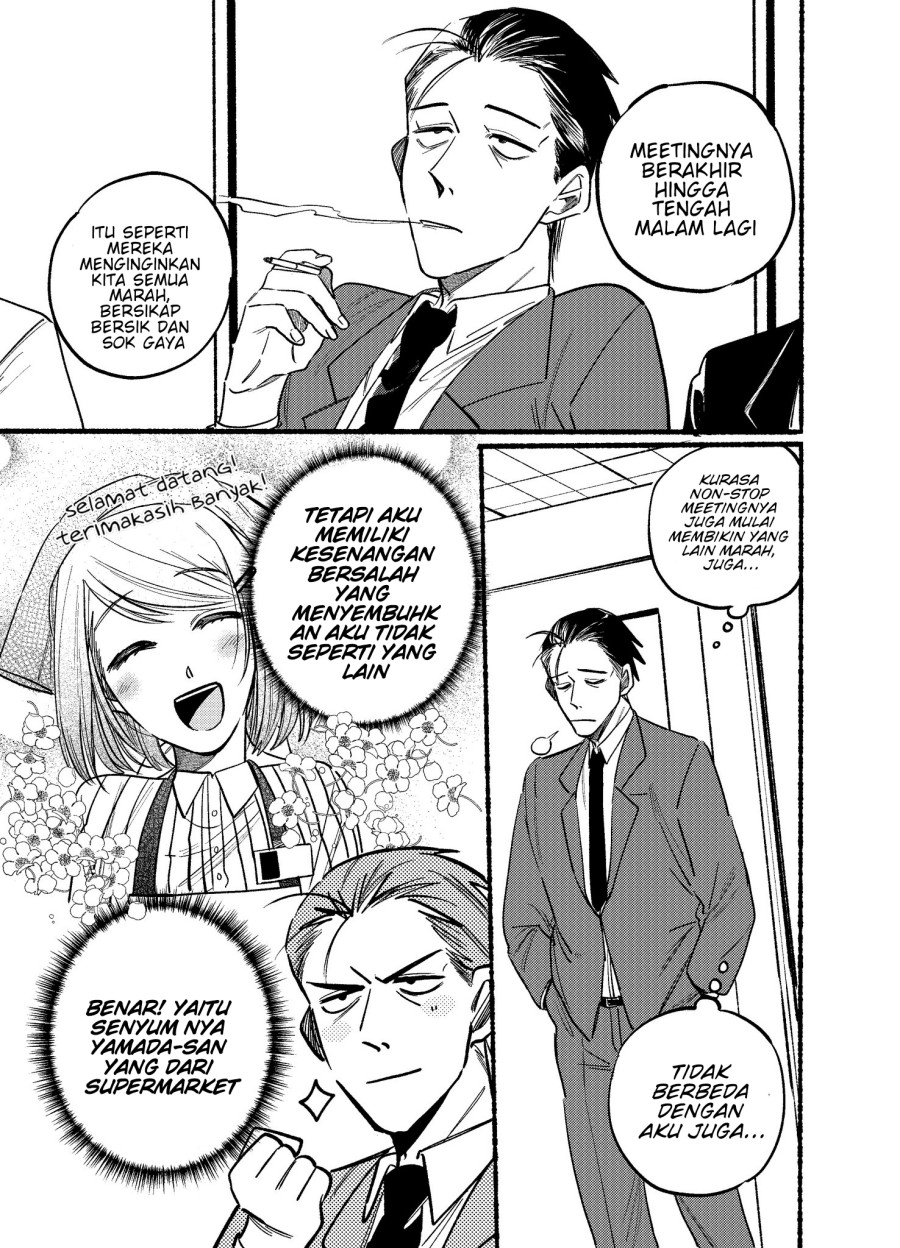 A Story About Smoking at the Back of the Supermarket