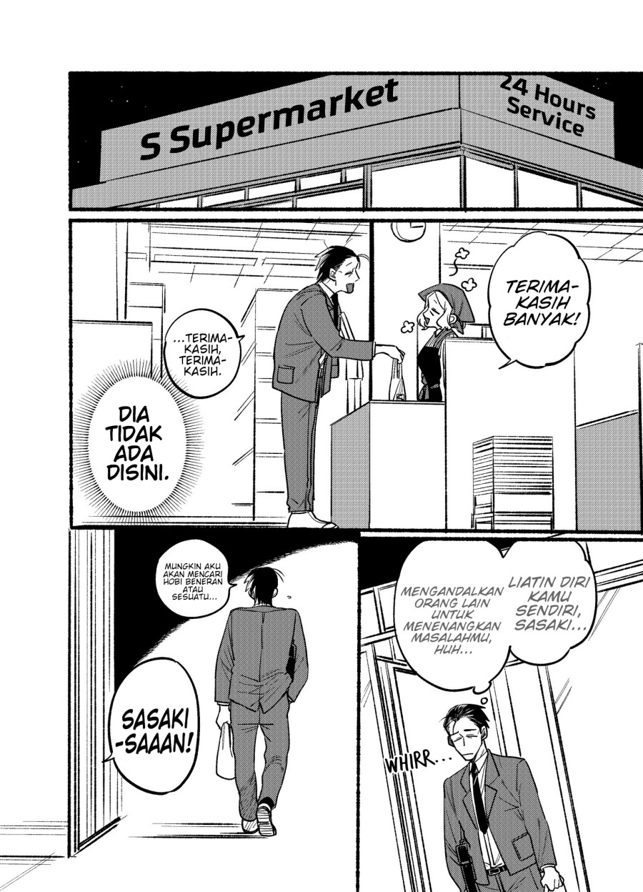 A Story About Smoking at the Back of the Supermarket