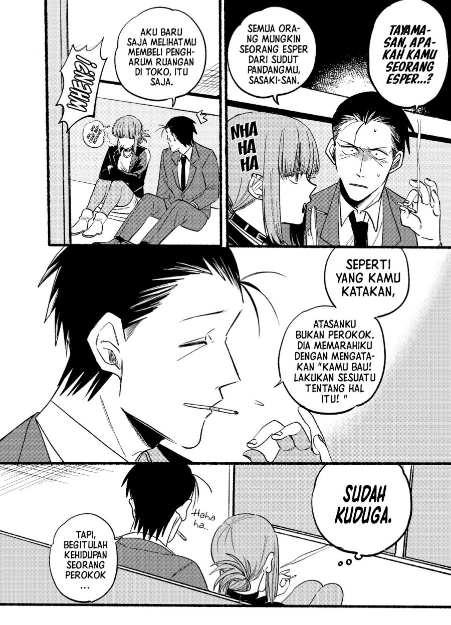 A Story About Smoking at the Back of the Supermarket