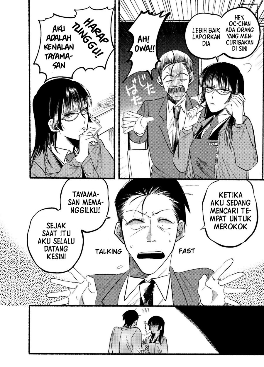A Story About Smoking at the Back of the Supermarket