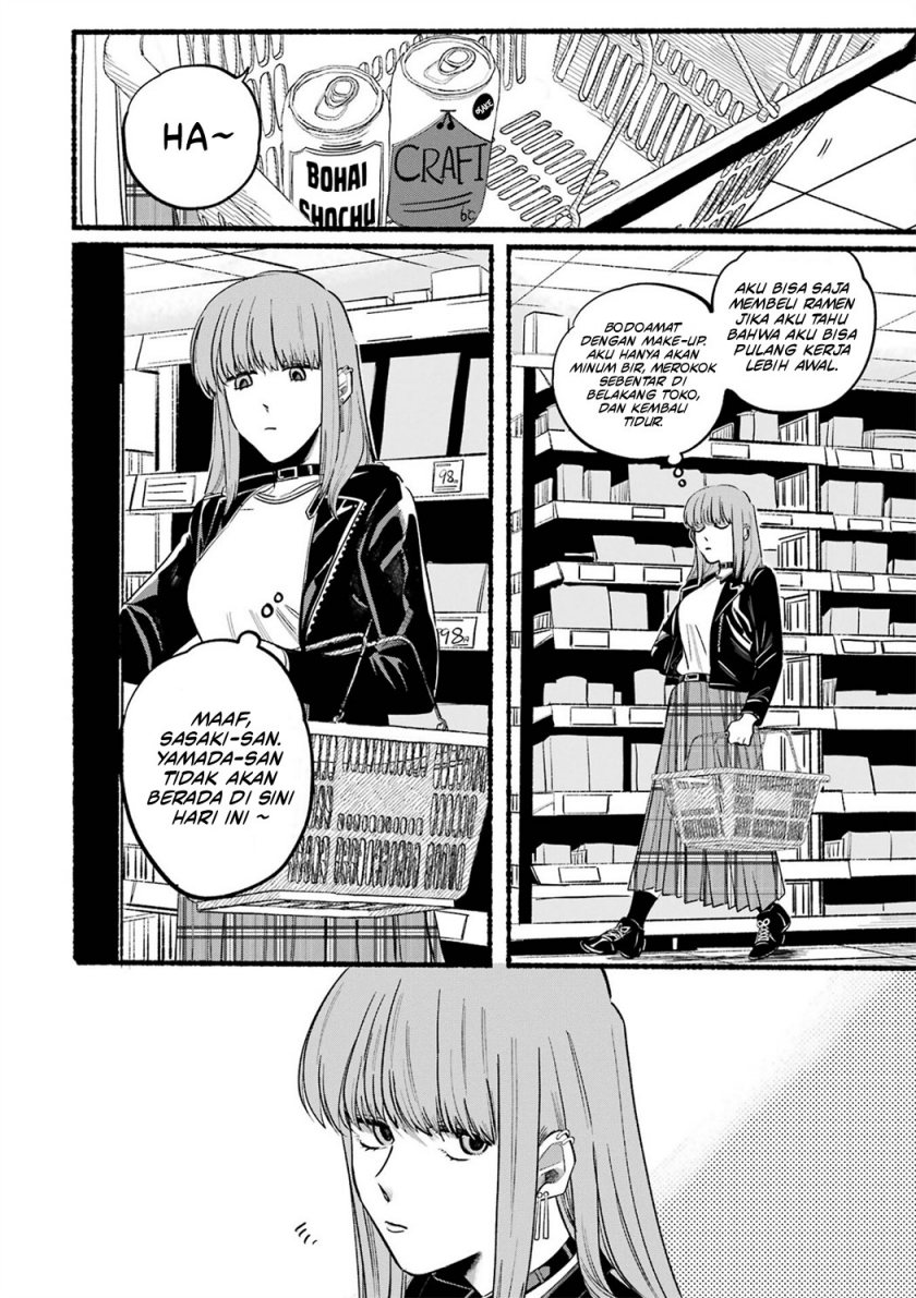 A Story About Smoking at the Back of the Supermarket