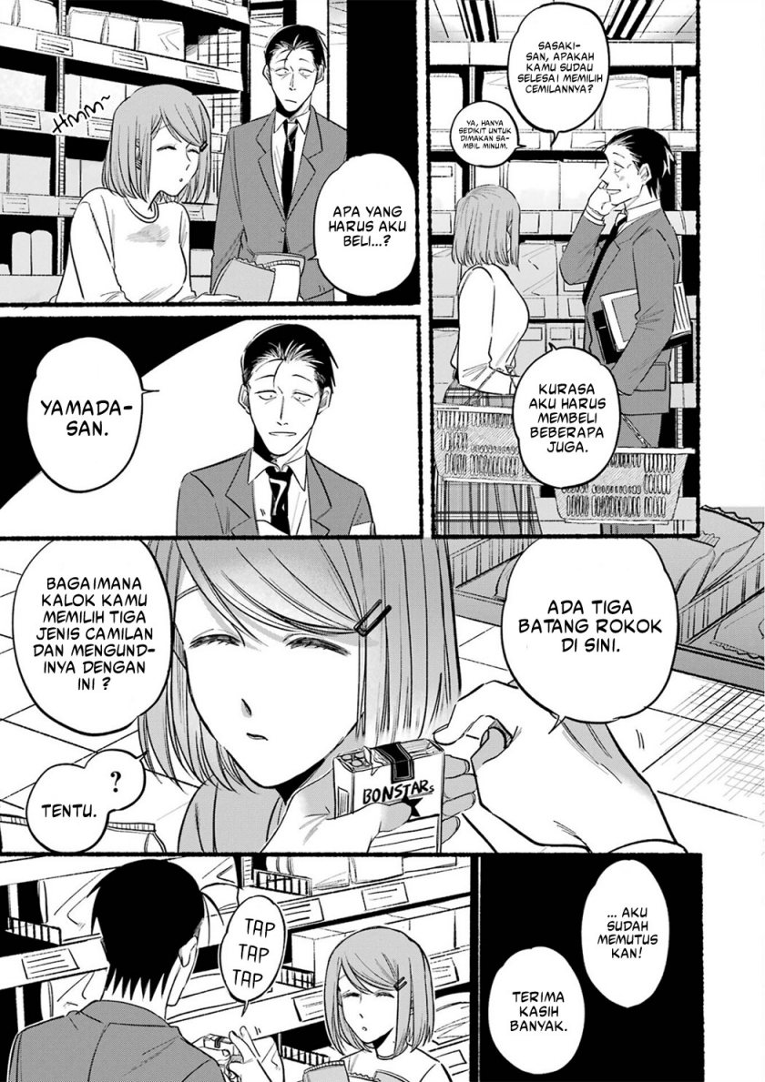 A Story About Smoking at the Back of the Supermarket