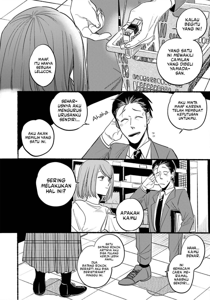 A Story About Smoking at the Back of the Supermarket