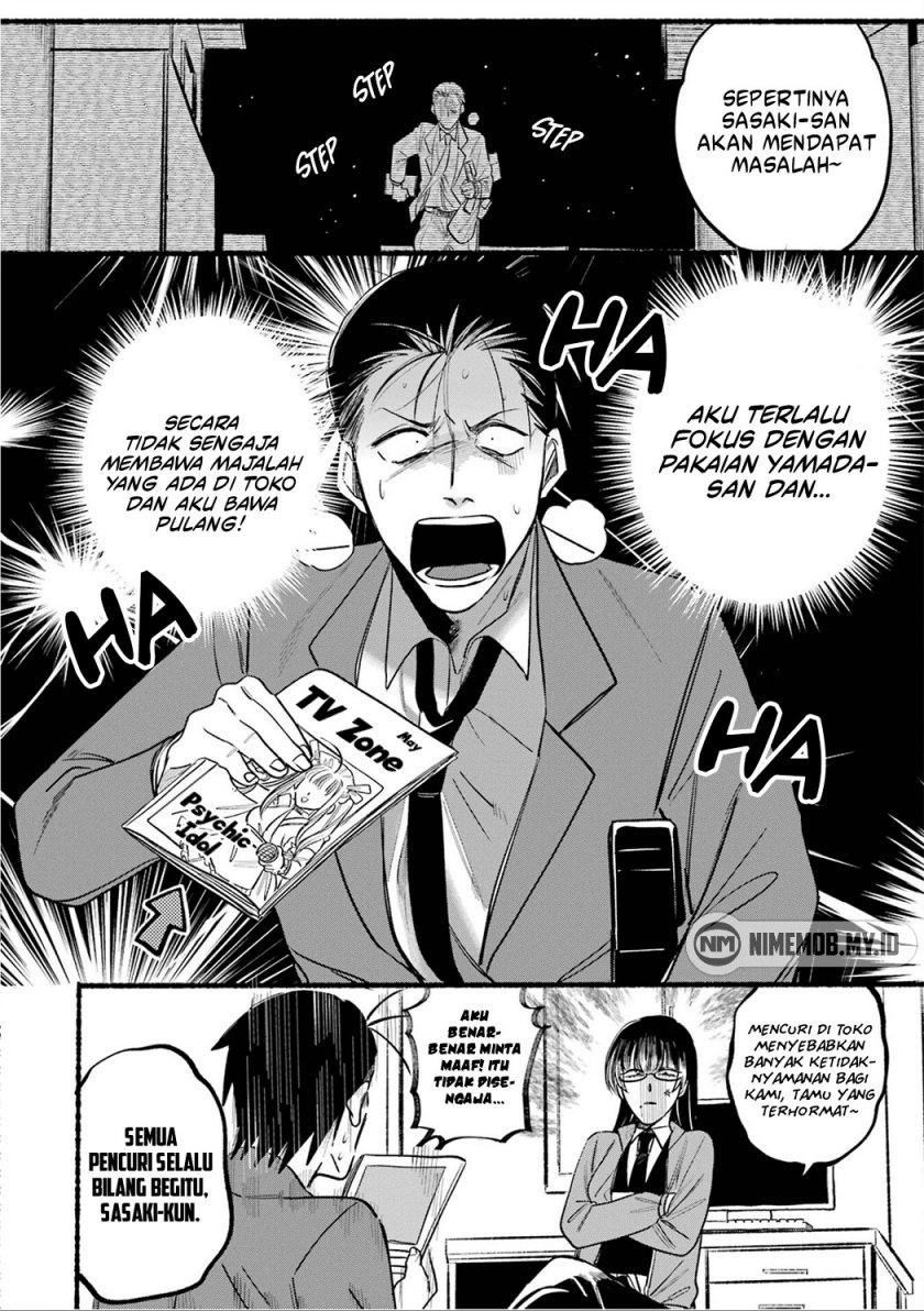 A Story About Smoking at the Back of the Supermarket