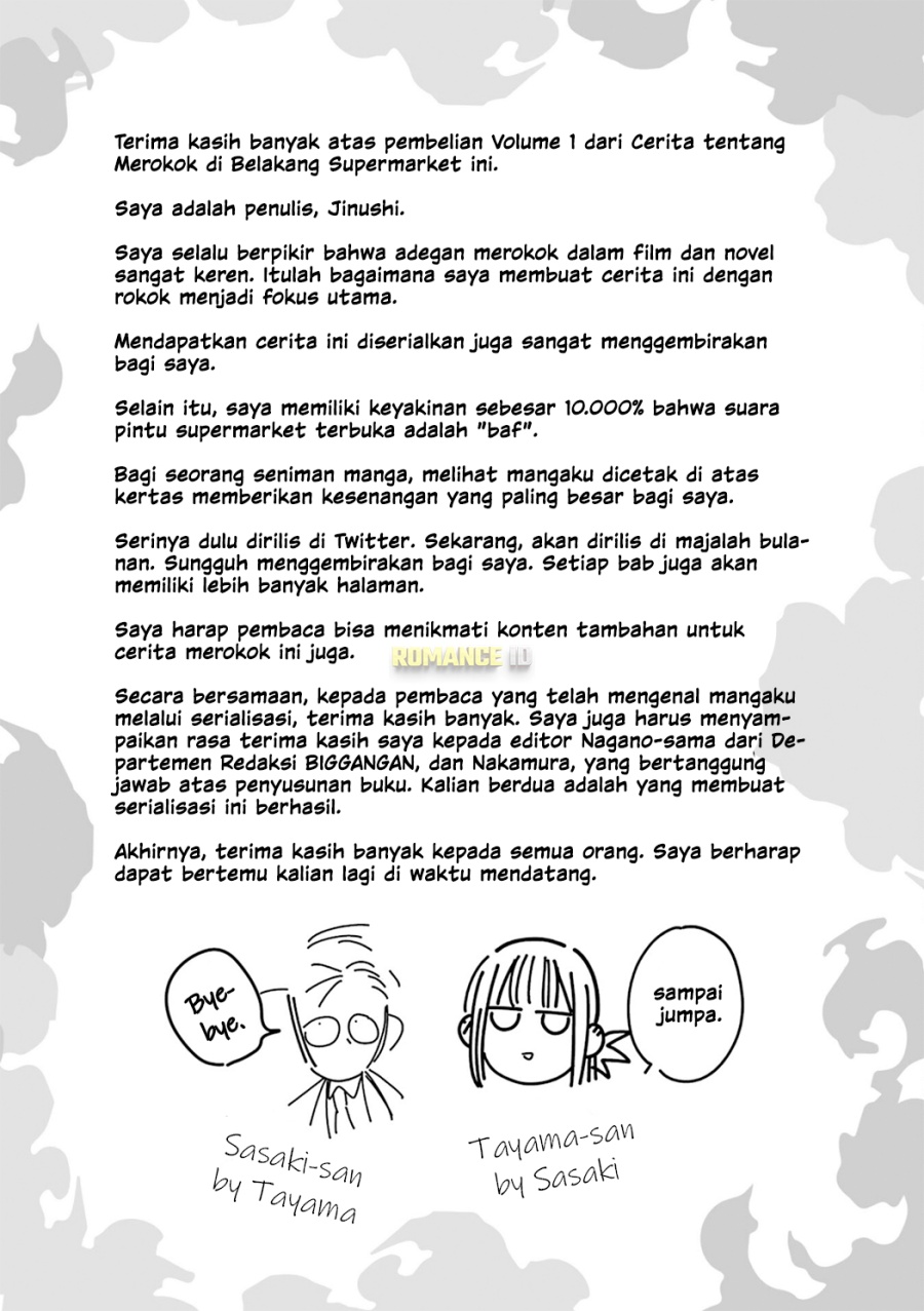 A Story About Smoking at the Back of the Supermarket
