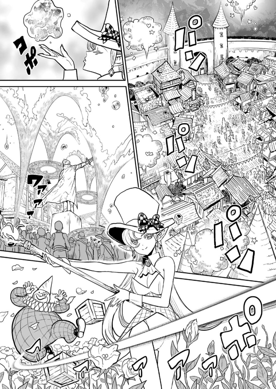 Abandoned: The Hero Who’s So Strong He Breaks Every Weapon, and the Elf Weaponsmith