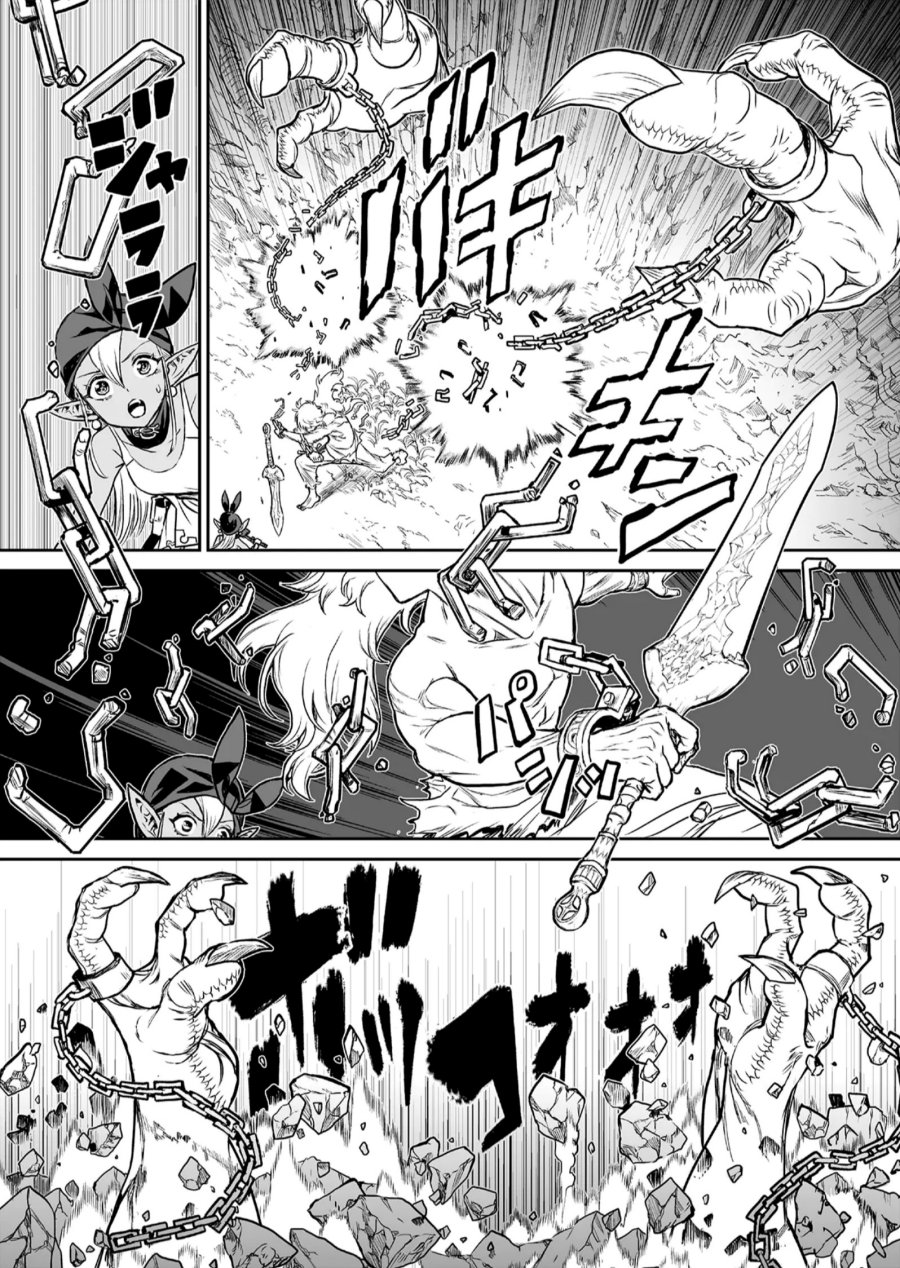 Abandoned: The Hero Who’s So Strong He Breaks Every Weapon, and the Elf Weaponsmith