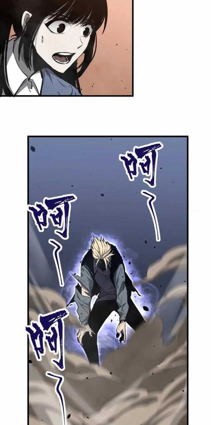Extraordinary Evolution (Advanced Evolution)