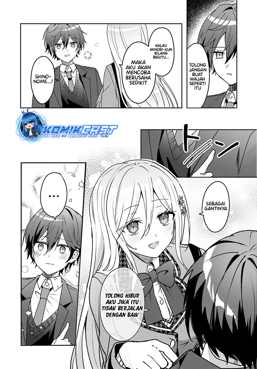 Takou no Koori Hime wo Chikan kara Tasuketara, Otomedachi kara Hajimeru Koto ni Narimashita