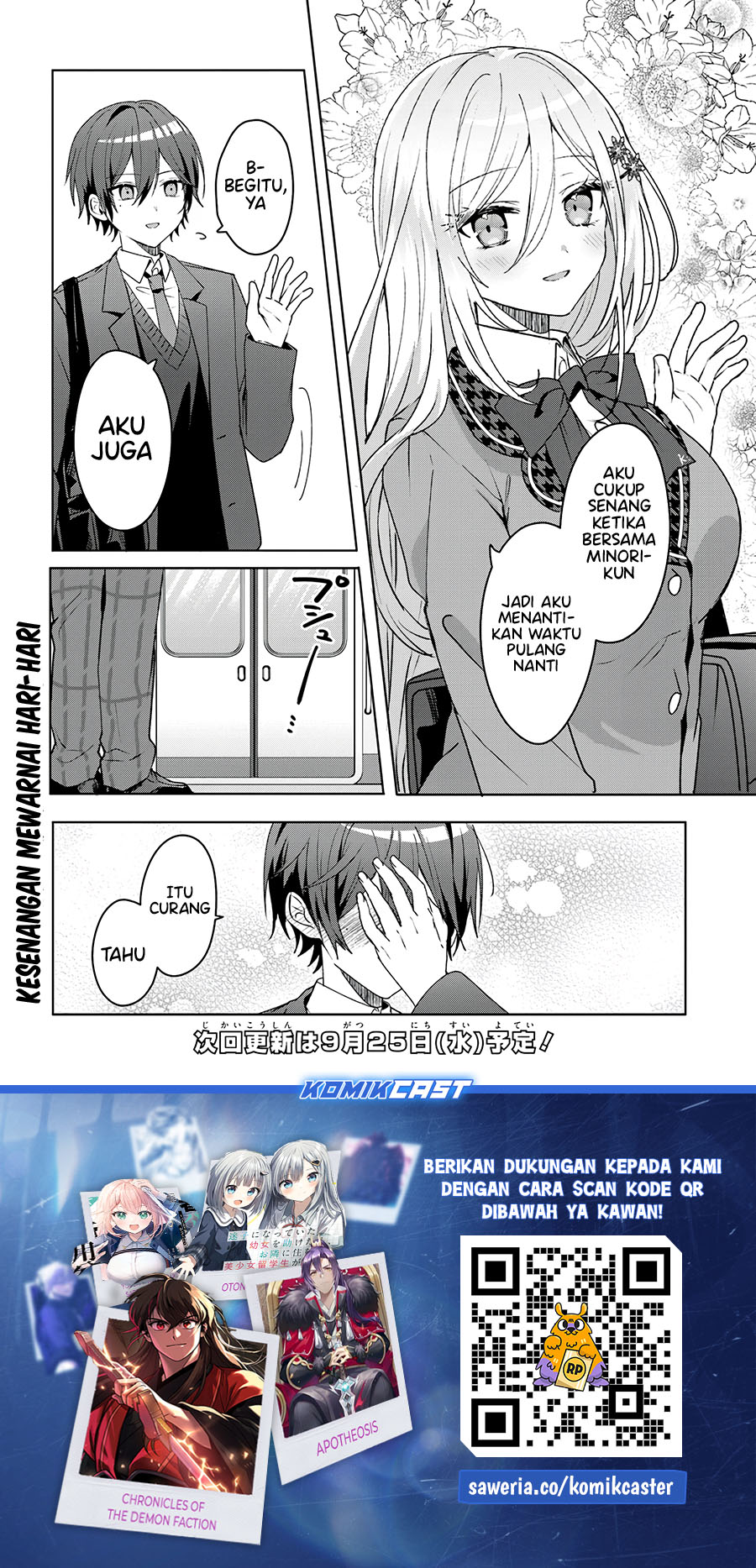 Takou no Koori Hime wo Chikan kara Tasuketara, Otomedachi kara Hajimeru Koto ni Narimashita