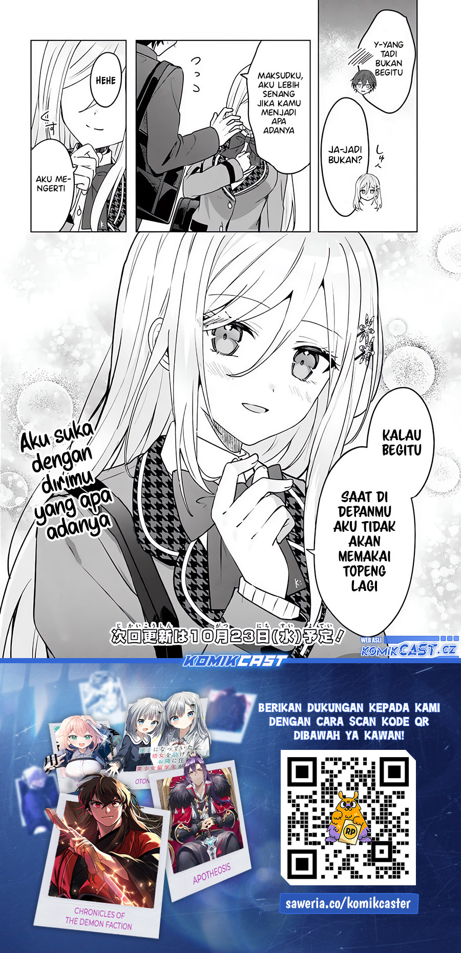 After Helping “Ice Princess” from Another School, I Decided to Start As a Friend