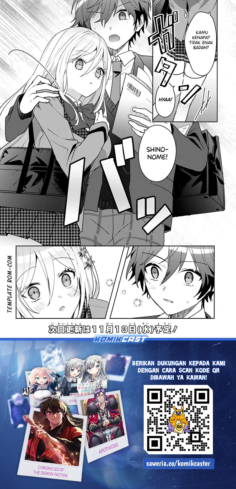 After Helping “Ice Princess” from Another School, I Decided to Start As a Friend