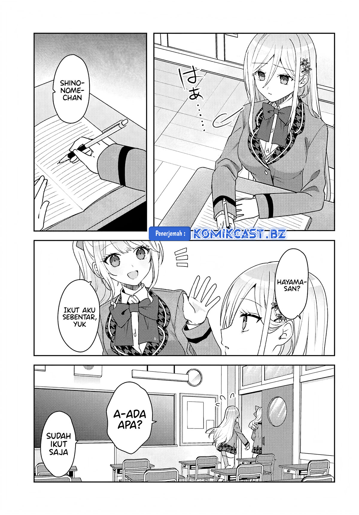 Takou no Koori Hime wo Chikan kara Tasuketara, Otomedachi kara Hajimeru Koto ni Narimashita