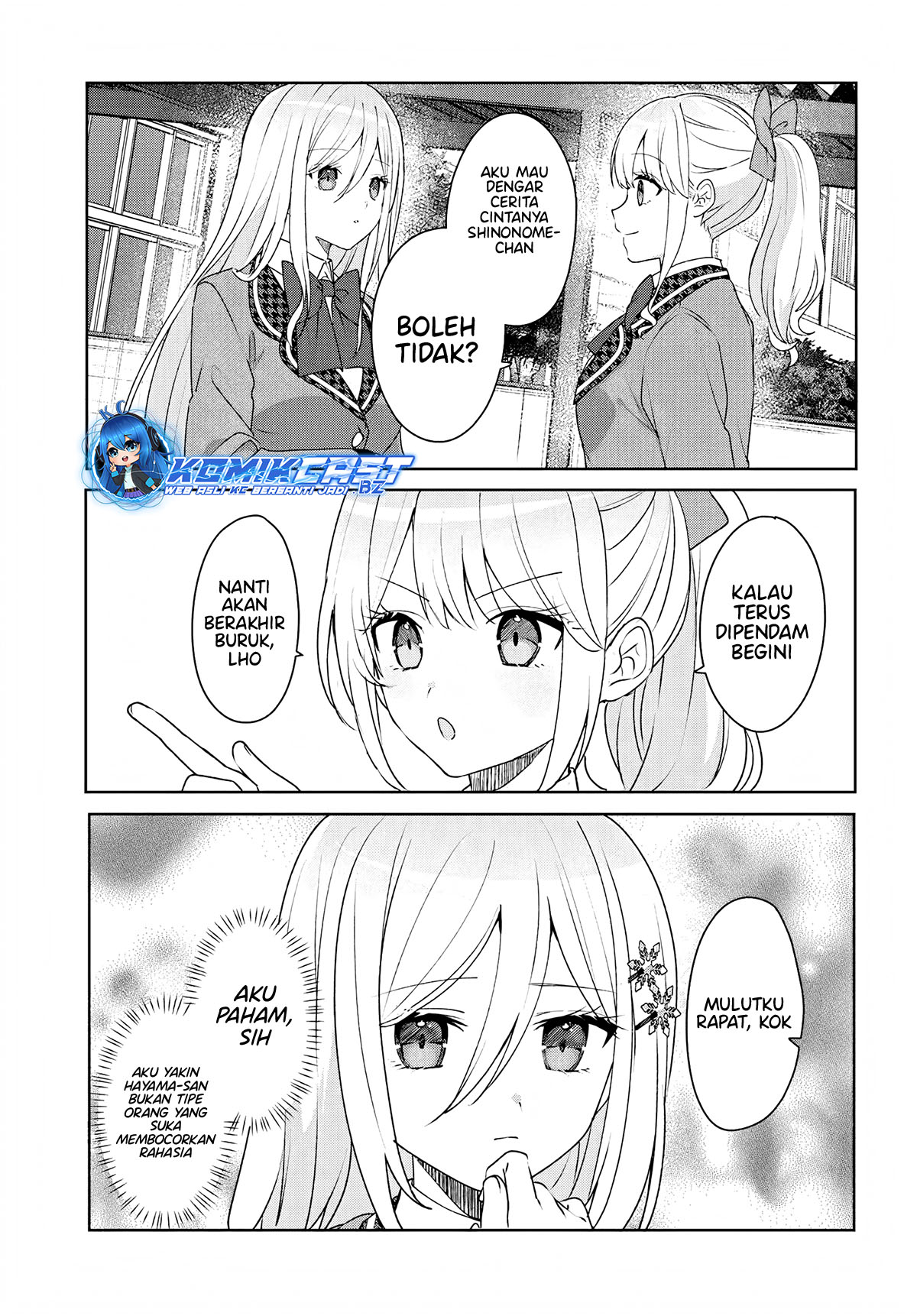 Takou no Koori Hime wo Chikan kara Tasuketara, Otomedachi kara Hajimeru Koto ni Narimashita