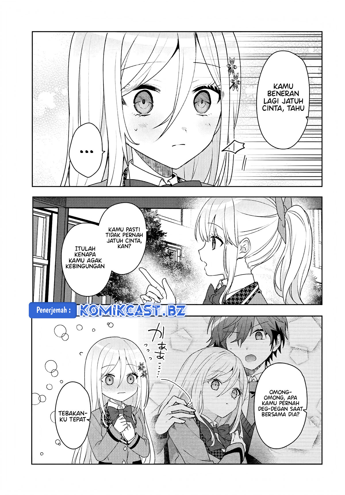 Takou no Koori Hime wo Chikan kara Tasuketara, Otomedachi kara Hajimeru Koto ni Narimashita