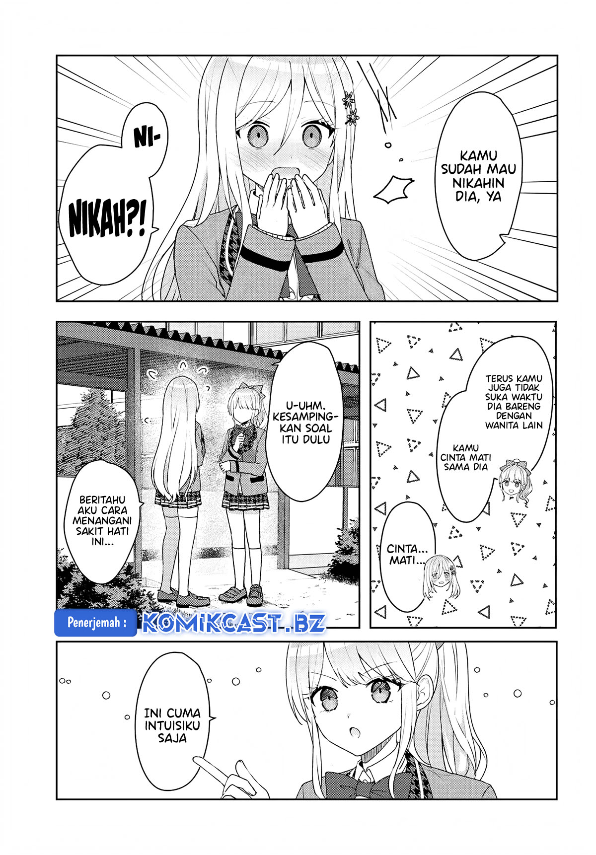 Takou no Koori Hime wo Chikan kara Tasuketara, Otomedachi kara Hajimeru Koto ni Narimashita