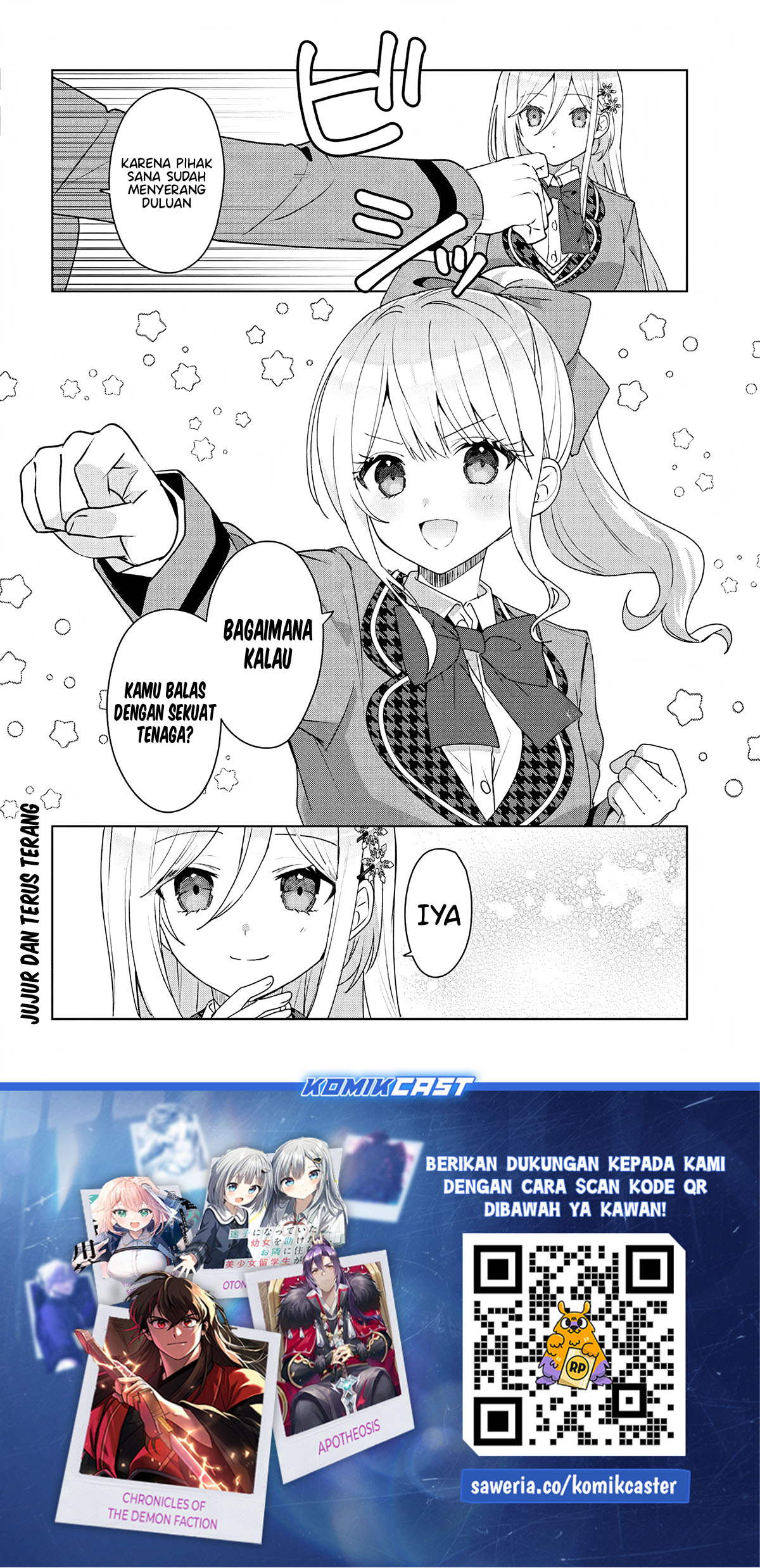 Takou no Koori Hime wo Chikan kara Tasuketara, Otomedachi kara Hajimeru Koto ni Narimashita