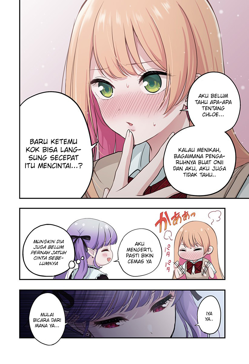 Ai ga Omoi Jiraikei Vampire