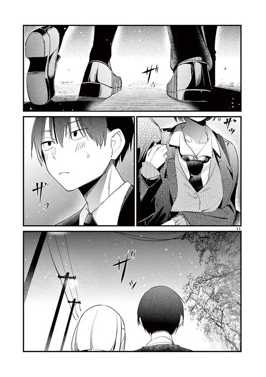 Aitsu no Kanojo