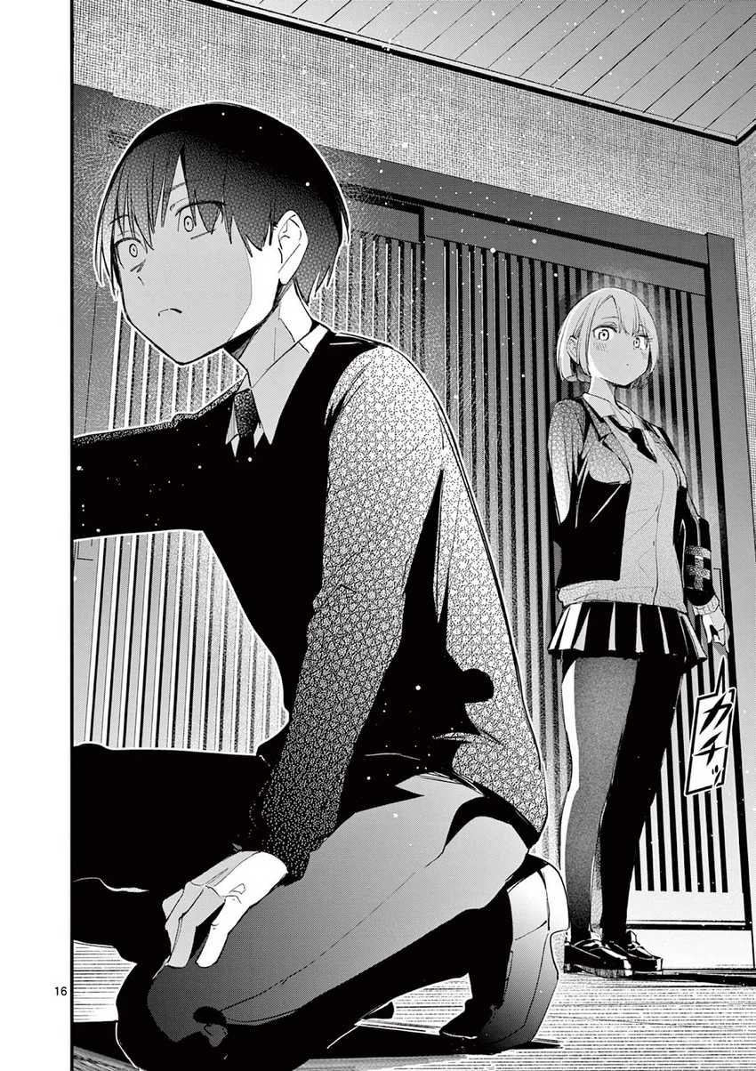 Aitsu no Kanojo