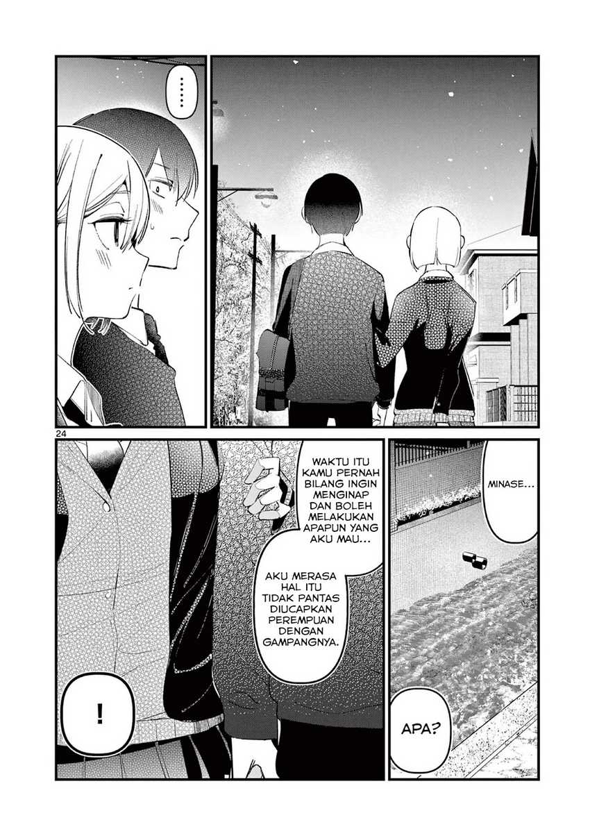 Aitsu no Kanojo