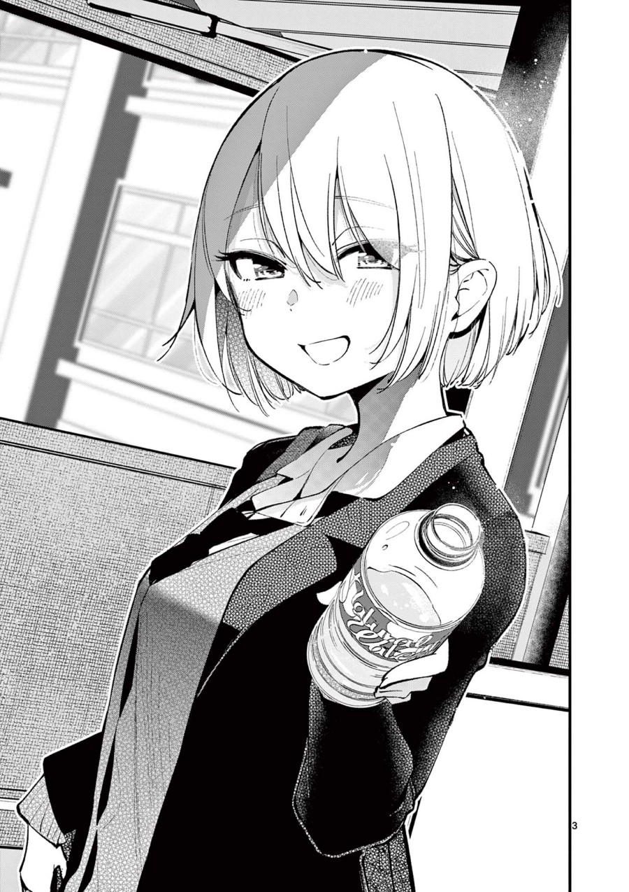 Aitsu no Kanojo