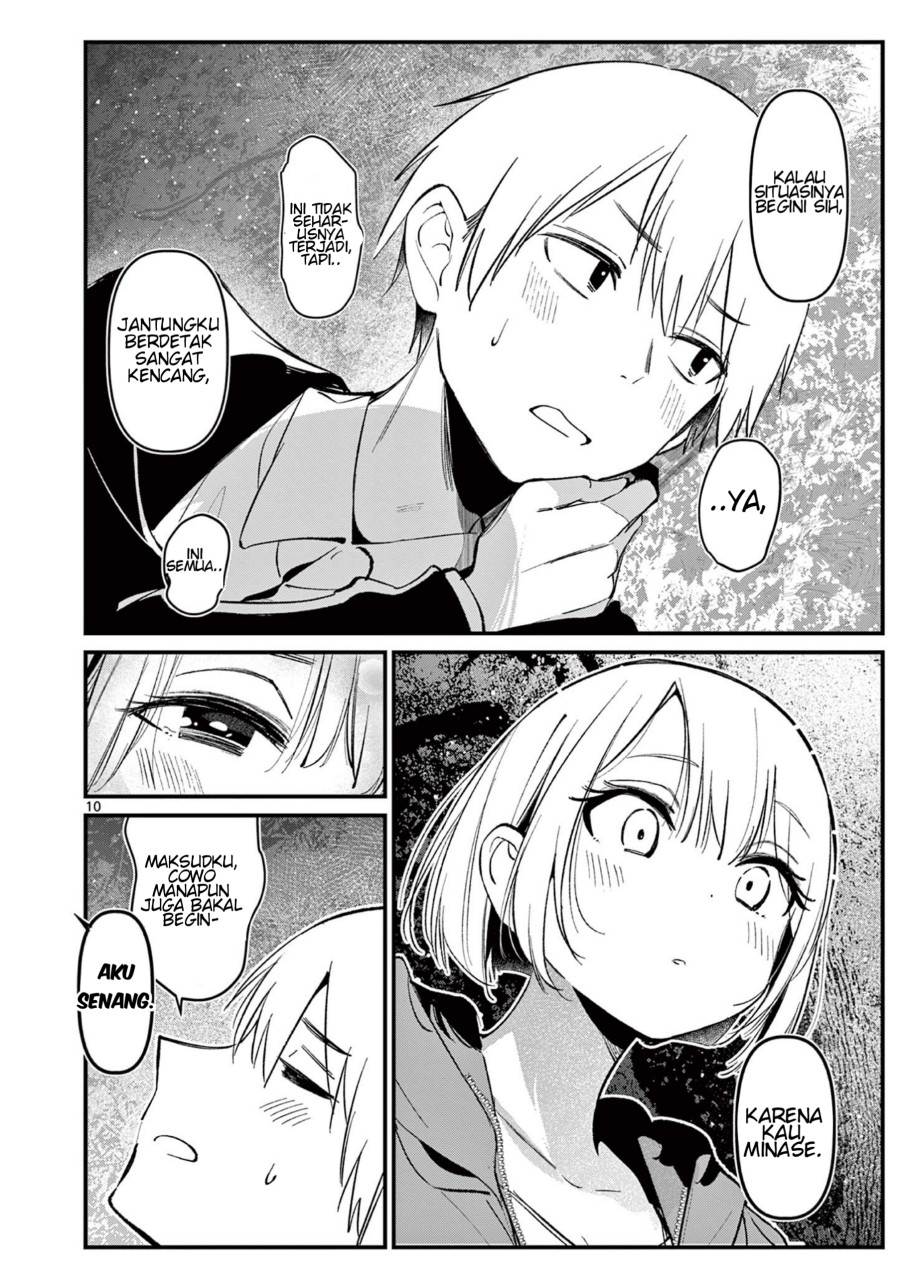 Aitsu no Kanojo
