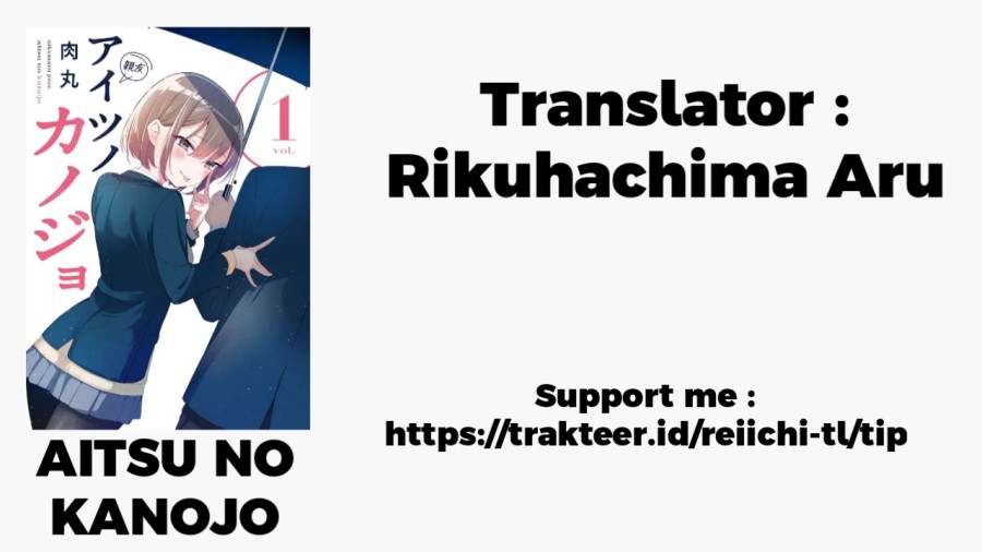 Aitsu no Kanojo