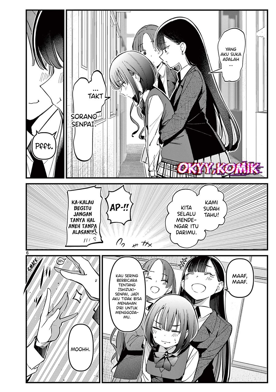 Aitsu no Kanojo Chapter 15