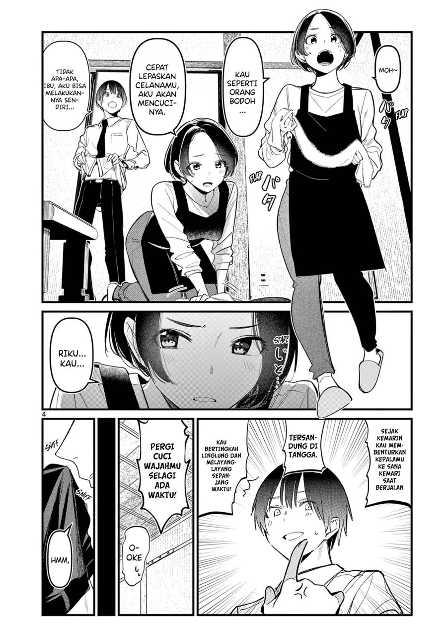 Aitsu no Kanojo Chapter 17