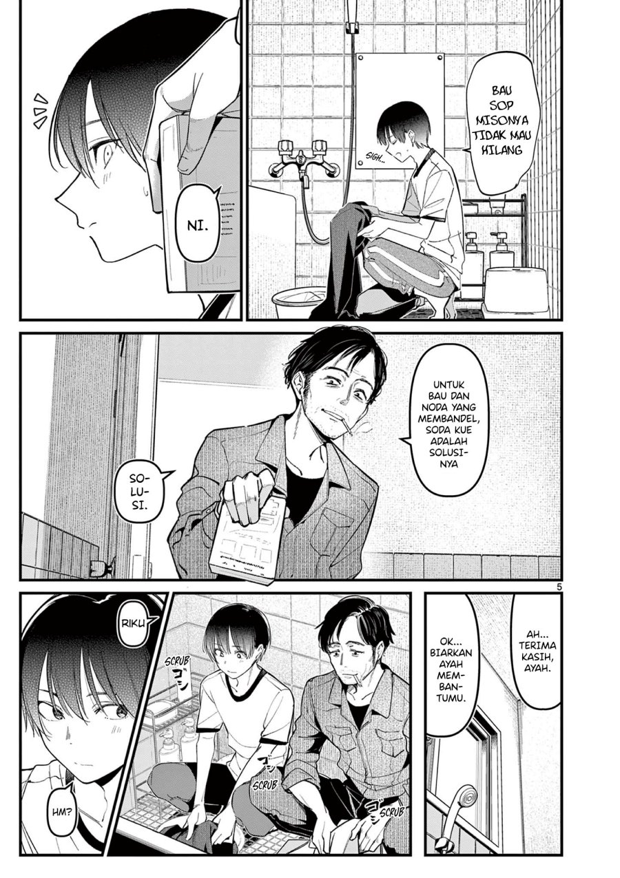 Aitsu no Kanojo Chapter 17